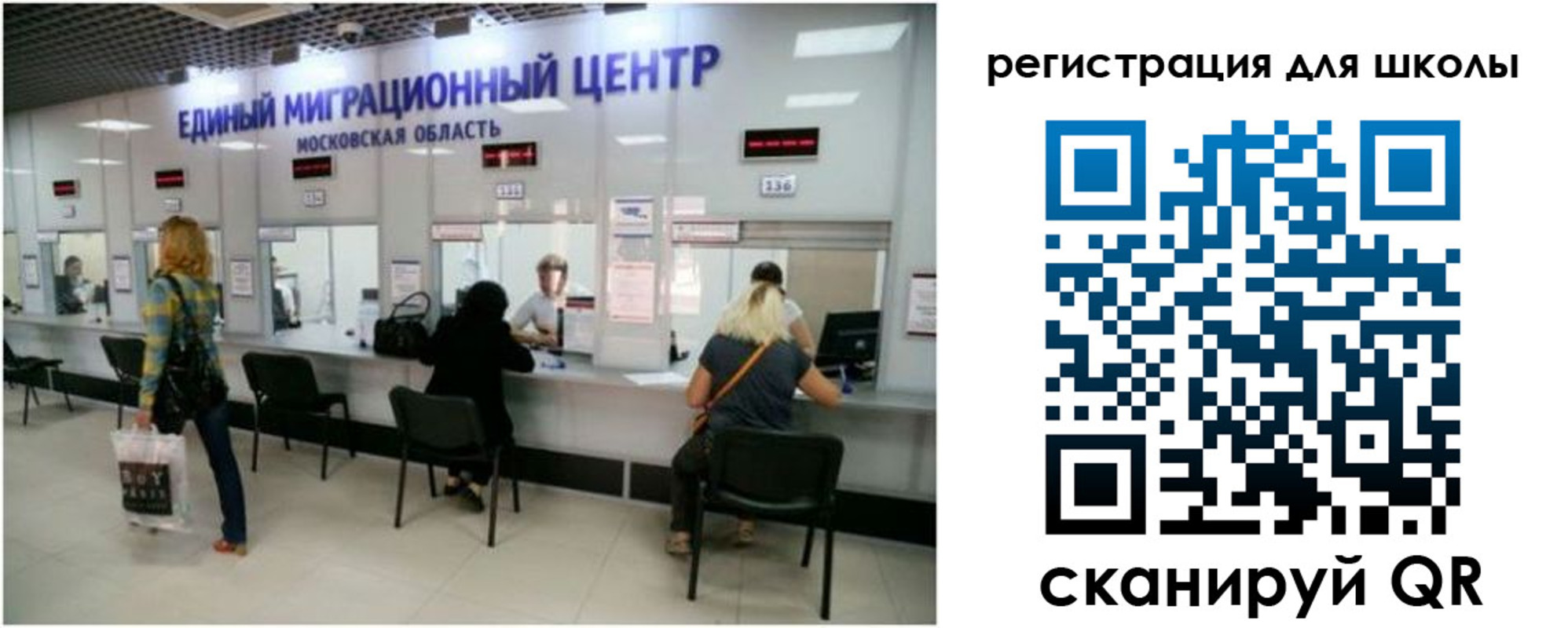 временная регистрация в квартире в Камышлове