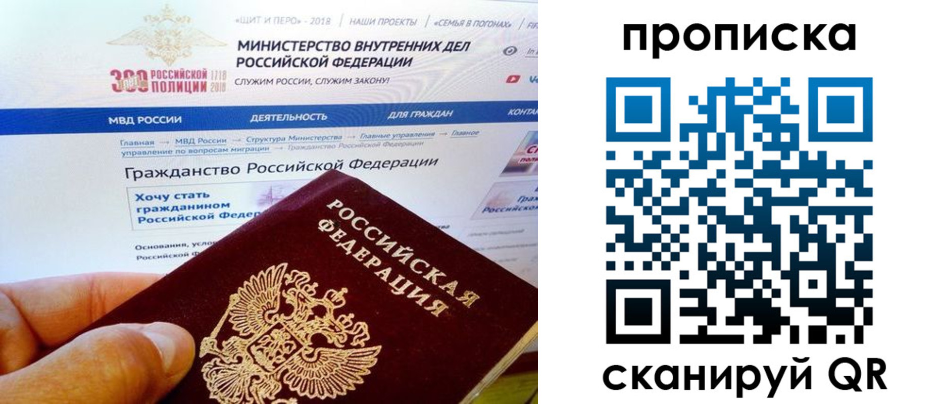 купить прописку в Камышлове