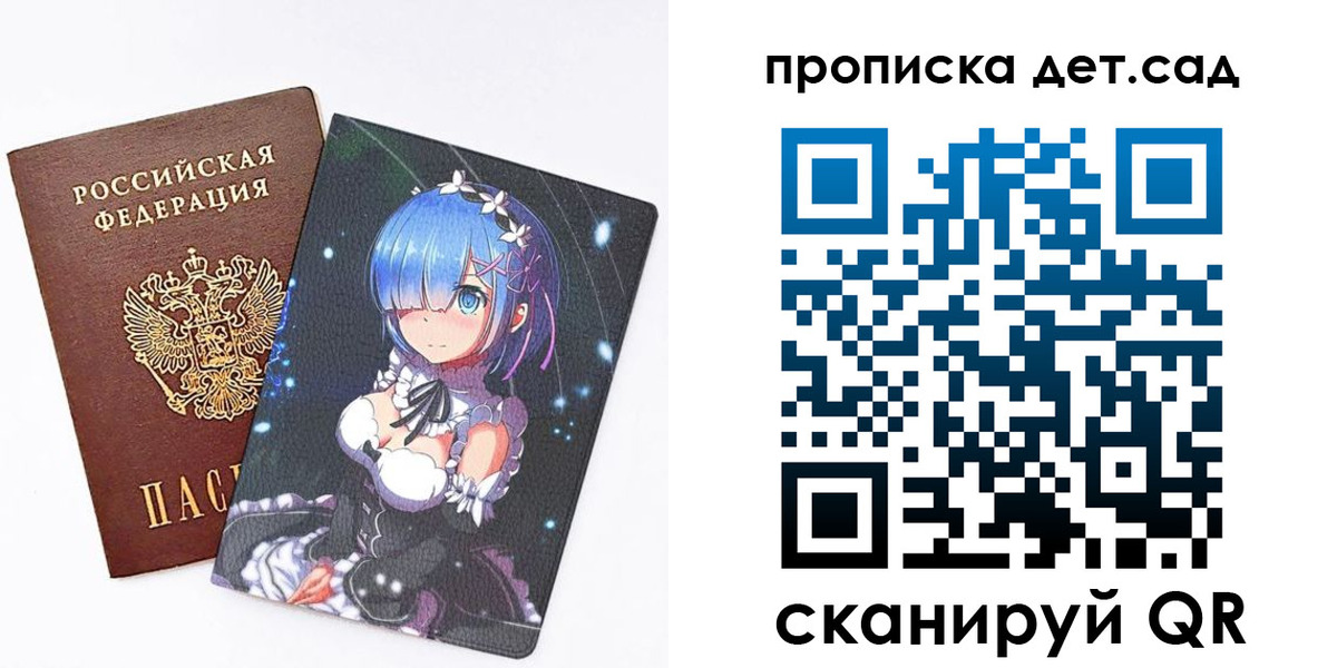 временная регистрация адрес в Камышлове