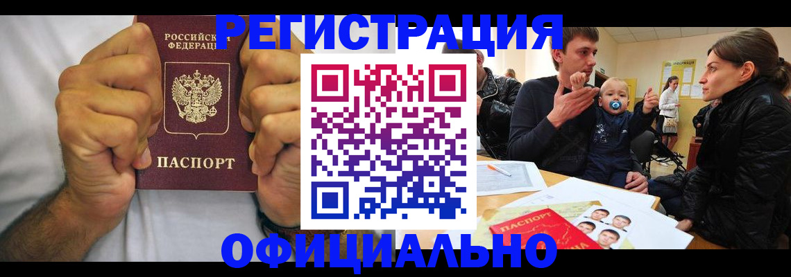 регистрация для дет. сада в Камышлове